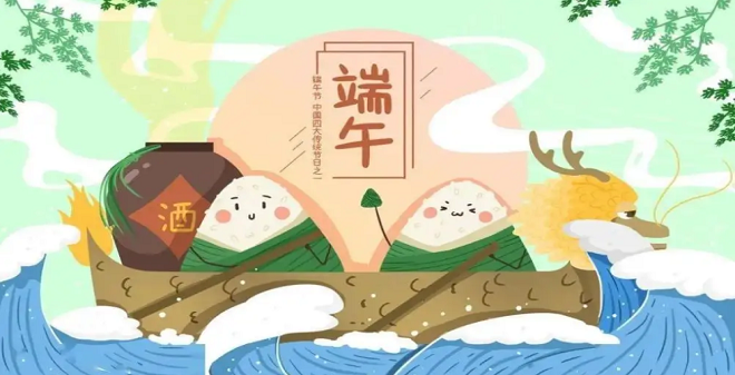 端午節(jié)又要到了，廣州昊至泉水上樂(lè)園設(shè)備祝大家：身心健康，合家歡樂(lè)！